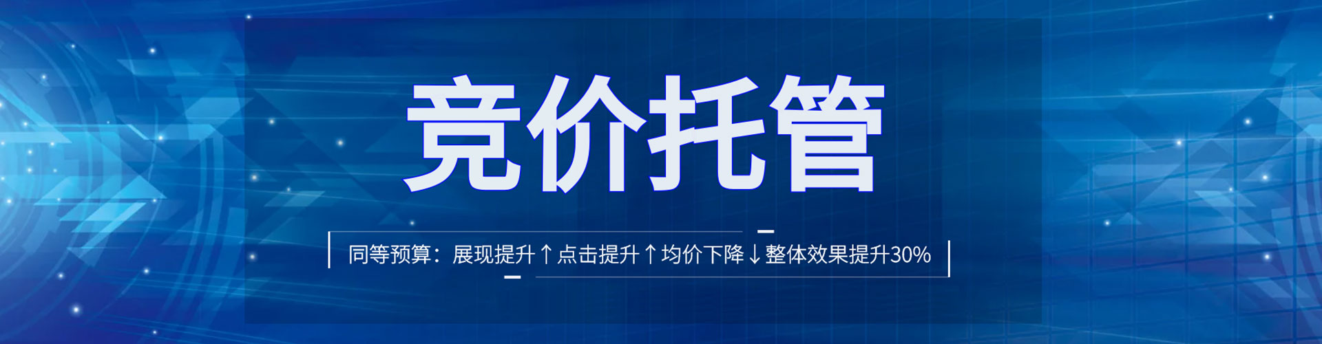 宁洱百度开户高返点