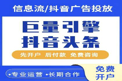 百度竞价公司广告投放全流程解析及案例解读