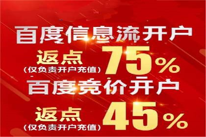 百度推广公司案例分享：助力企业实现业绩翻倍