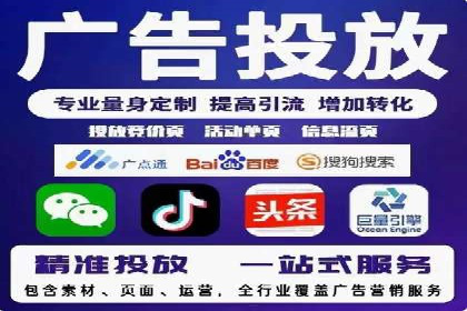 SEM公司案例：如何提高搜索引擎广告点击率